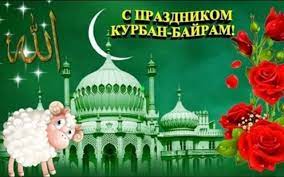 We would like to show you a description here but the site won't allow us. Krasivye Kartinki Kurban Bajram 2021 23 Foto Prikolnye Kartinki I Yumor