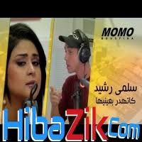 Musica faly puoa amour assisin : Fally Ipupa Amour Assassin Power Kosa Leka Mp3 Ecouter Telecharger Jdid Music Arabe Mp3 2017