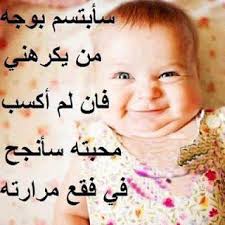 صور جميلة 2020 Hd خلفيات جميله جدا للفيس بوك يلا صور Arabic Funny Arabic Jokes Beautiful Words
