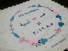 Pin By Fatimah On منديل Embroidery Inspiration Sewing Embroidery Designs Embroidery Designs