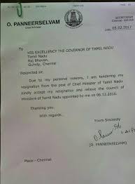Cinema Tweetz V Twitter Resignation Letter Of Ops Opsresigns Opanneerselvam Https T Co 8k5mzeoxfx Twitter