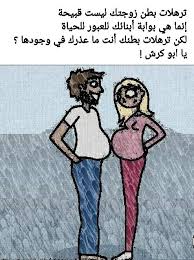 Pin On عربي