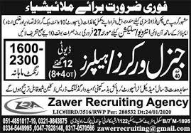Finding jobs in malaysia that pay well can be a daunting task for international students studying in malaysia. Malaysia General Workers Helpers Jobs Malaysia Jobs Jobsinurdu