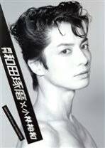 楽天市場】和田康士朗（本・雑誌・コミック）の通販