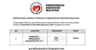 Iklan jawatan kosong ini adalah rasmi seperti yang diiklankan di portal spa. Pengambilan Jawatan Kosong Sebagai Pembantu Perawatan Kesihatan U11 Di Kkm Sesi 2019