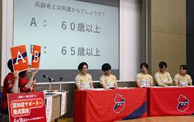 福島民友新聞社 - News update
