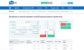 Маркетинговые
