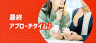 婚活恋活部【攻略ブログ】 | ペアーズ×TMSイベントの口コミ評判まとめ【恋活BIGフェス】