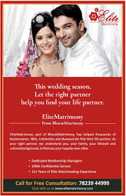 Elite Matrimony From Bharat Matrimony ...