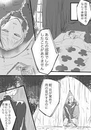ボード ツイステ のピン
