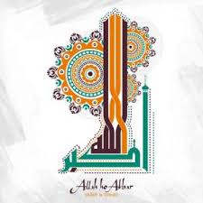 Muhammad rezki march 10, 2015 5 comments. This Is 17 Another Name Of The Great Koran Amazing Qur An