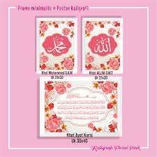 Dalam riwayat lain disebutkan 10 ayat terakhir. Kaligrafi Surah Al Kahfi Ayat 1 10 Cikimm Com