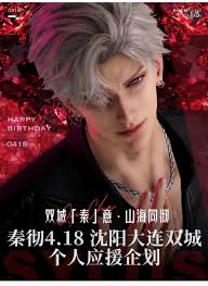 SylusCrow2034-SYLUSversary1507