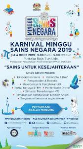 Gadget dan kehambaan tuhan yang satu. Karnival Minggu Sains Negara 2019 Pinkycarcar å¹³å‡¡å†™ç…§ Facebook