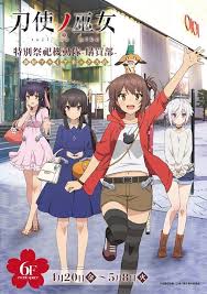 toji no miko おしゃれまとめの人気アイデア pinterest shuyuki 可愛い 可愛い女の子 アニメ