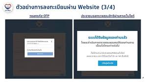 ได้รับสิทธิคัดกรอง เราชนะ อัตโนมัติทันที คลัง ย้ำรีบใช้จ่ายเงิน 3,500 บาทภายในวันที่ 7 กุมภาพันธ์ Zit279xi D1sm