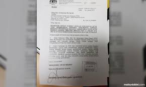 8:05 am | november 19, 2011. Malaysiakini Psm Dakwa Kdn Keluar Pekeliling Larang Sertai Perhimpunan