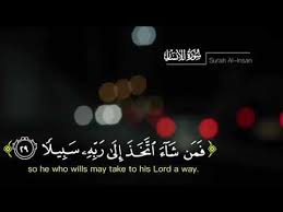 إ ن ه ذ ه ت ذ ك ر ة ف م ن ش اء ات خ ذ إ ل ى ر ب ه س ب يل ا Youtube