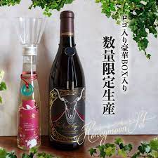 楽天市場 数量限定 魔法使いの嫁 ハニームーンセット 公式オリジナル商品 国産蜂蜜酒 国産赤ワイン ミニアクセサリー 限定box付 チセ エリアス 蜂蜜酒ミード専門店 エレナ酒店 酒 赤ワイン 魔法使いの嫁