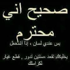 كنا وكانو arabic quotes arabic calligraphy arabic