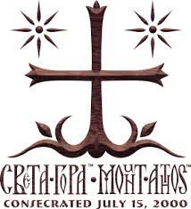 Maybe you would like to learn more about one of these? Sveta Gora Sveta Gora