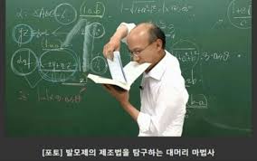 유난히 웃긴 짤이 많은 강사 - 커뮤니티 게시판 - 기글하드웨어