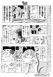 Thus if you haven't read the manga, take note. Seven Deadly Sins Sequel Seven Deadly Sins Sequel Jcr Comic Arts Page 2