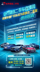 pin by 大表哥的设计灵感薄on 运营模块 活动落地页 broadway shows graphic design toy car