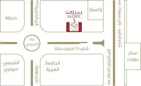 مطعم وكافيه زيزون V Twitter الباستا غير لدى مطعم و مقهى زيزون اسباغيتي بولونيز لازانيا فيتوتشيني بالصلصة البيضاء مساء الخير الدمام Http T Co Jueaocduwb