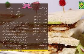 Pin By Samina Majoka On Snacks N Dips In 2020 Shireen Anwar Recipes Delicious Vegetarian Lunch Box Recipes