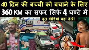 With time our company has earned the trust of customers and has witnessed a tremendous rise in the medical and hospitality industry. Salute To Ambulance Driver Manglore To Banglore 360km In 4 Hours 40 Days Baby Tik Tok Viral Video Youtube