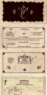 Art And Fashion Marathi Lagna Patrika Format And Matter Wedding Invitation Message Hobby Lobby Wedding Invitations Marriage Invitation Wordings Shubh asheervaad pink theme marathi wedding gif with marathi wedding couples and babulnath temple in the background. marathi lagna patrika format and matter