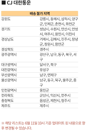 노조 파업 돌아온 건 억대 손해배상ㅣmbc충북news. Tmsw75trq79ssm