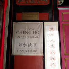 The cheng ho cultural museum (malay: Photos At Cheng Ho Cultural Museum 51 Lorong Hang Jebat