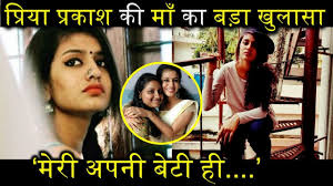She also took part in various beauty pageants. Priya Prakash Varrier S Mother Talks About Her Daughter Thefilmi Popcorn Youtube