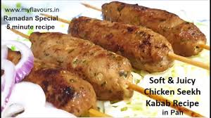 Chicken Seekh Kabab Recipe In Hindi Urdu Soft Juicy Chicken Seekh Kabab At Home Without Oven Youtube Recipes Juicy Chicken Easy Veg Recipes