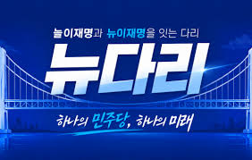 국토위, 홍지선 후보자 인사청문계획서 채택 …16일 청문회 - 뉴이재명 ...