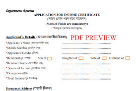 Applications, income, certificate, format, format of application for income certificate. Assam Income Certificate Application Form Archives Pdf Form Download