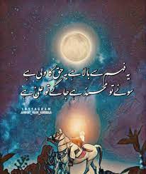 pin by syedhassanabbaszaidi on hassan abbas movie posters poster instagram