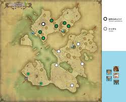 Panel Phlite 日記 モブハント地図 紅蓮のリベレーターエリア Final Fantasy Xiv The Lodestone