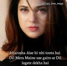 Today, people show their arrogant pride and style through the high attitude shayari. Attitude Shayari Maya Attitude Dpz Beyhadh Tv Series 2016 2017 Photo Gallery Imdb Asalmualikum Guys I Hope U All Are Enjoyed Thiss Vdo If U Like Thiss Vdo Then Plzzhit The Like Button
