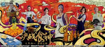 The grinch (2018) film animatie online subtitrat in romana. Cook Up A Storm 2017 Aka Jue Zhan Shi Shen With Sinhala Subtitles à¶šà·€ à¶¯ à·„ à¶³à¶¸ à¶  à·† à·ƒ à·„à¶½ à¶‹à¶´à·ƒ à¶»à·ƒ à·ƒà¶¸à¶Ÿ à¶¶à¶º à·ƒ à¶š à¶´ à·ƒ à·„à¶½ à¶± à·ƒ à·„à¶½ à¶‹à¶´à·ƒ à¶»à·ƒ à·€ à¶¶ à¶…à¶©à·€ à¶º Sinhala Subtitles