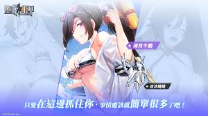 Mirror.tw 台灣鏡像- 《墮落姬甲》限時活動「熱夏幻想曲」正式開啟！到海邊也要繼續享受調教戰姬的樂趣！