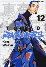 TOKYO REVENGERS - 12