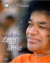 My Prashanthi Nilayam