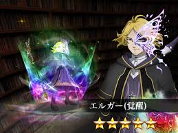 ほーよー on X: ステップ4でゲット！１周して確定とロータスのみなので渋い… ジエンの復刻まだー？ ブラクロアプリ  t.coWWXLxdiytG  X