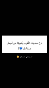 Pin By Aya On She Movie Quotes Funny Funny Arabic Quotes Quotes For Book Lovers