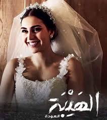 واستعرضت نجمة الأعمال الدرامية المشتركة في المقطع المرئي التحضيرات التي أنجزت لاستقبال مولودتها الصغيرة، وكشفت عن تزيين غرفتها في المستشفى بـ كمٍّ هائل من الورود التي تفاوتت ألوانها بين درجات اللون. Ø®ÙŠØ¨Ø© ÙØ³ØªØ§Ù† ÙØ§Ù„ÙŠØ±ÙŠ Ø§Ø¨Ùˆ Ø´Ù‚Ø±Ø§ Ù…Ù„ÙƒØ© Ø¬Ù…Ø§Ù„ Ù„Ø¨Ù†Ø§Ù† Ø³Ø§Ø¨Ù‚ Ø§ Ø¨Ù…Ø³Ù„Ø³Ù„ Facebook