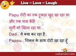 Jokes, funny jokes, jokes in hindi, santa banta jokes, हिंदी चुटकुले. Pin On Kids Funny Jokes à¤¬à¤š à¤š à¤• à¤š à¤Ÿà¤• à¤²