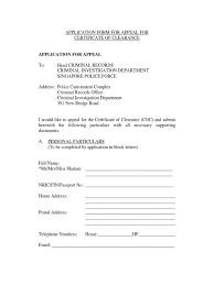 Singapore has diplomatic ties with over 150 countries. Coc Appeal Application Form